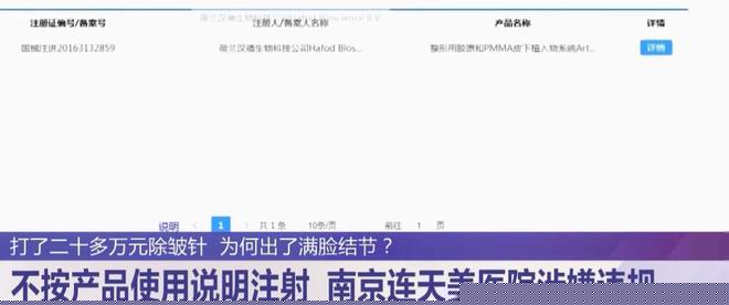 20һϾҽҩƷԴ(ͼ12)